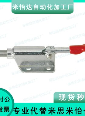 SAMLO上隆品质 TCPF1/2/3/4/5/6/7/8 肘夹 推拉式快速夹钳