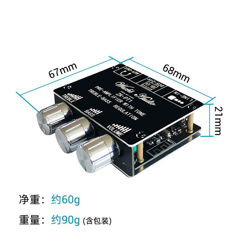 ZK-PT1 蓝牙5.0解码板双声道立体声低噪声高低音调前级模块