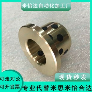 L25 L30 铜合金型无油衬套 D35 圆法兰型 L50 D40 L40 OLBF L35