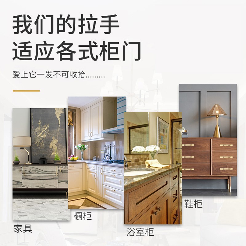 轻奢现代简约新中式银杏叶柜门纯铜拉手抽屉整体橱柜衣柜黄铜新款