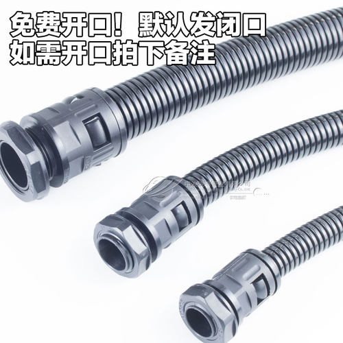 波峰PA尼龙阻燃波纹管 耐高温汽车线束电线保护套管 塑料穿线软管
