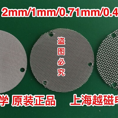 崩解仪配件 崩解仪吊篮 崩解时限检测仪配件吊篮 挡板天大天发