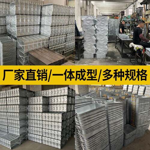 380*295*120金属盒防漏物料周转箱铁皮铁质仓储物盒零件框金属筐