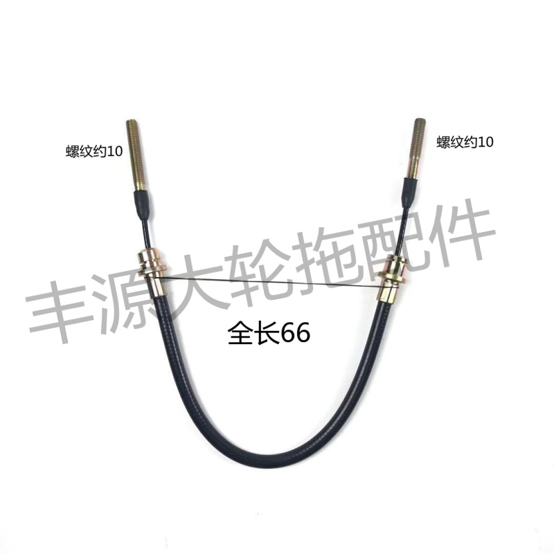 迪尔904/954/1204/1404/6B1404拖拉机NF100754脚油门主离合拉线