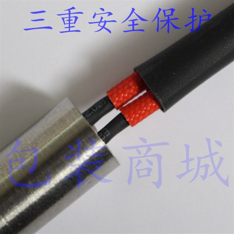 HP-241B K G自动 电动 色带 打码机 发热管 发热器 加热管 加热棒,纺织面料/辅料/配套,服装加工设备,淘宝优惠券,粉丝福利购,淘宝优惠卷