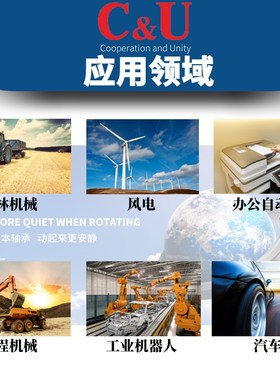 人本汽车空调压缩机轴承DA354820 355020 355212 355215 355220RS