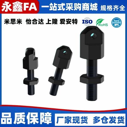 VSS21/VSS21F-40/50/60/80加长型链条连接杆(单件) 标准张紧杆