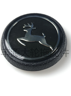 迪尔2C 3B 5B 904 1204 1404拖拉机方向盘鹿标带密封圈罩方向盘盖