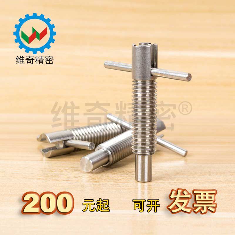 现货直销 T型分度旋转柱塞 弹簧伸缩定位柱 弹簧分度销 VCN235