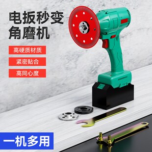 电动扳手转角磨机转换头配件电扳手转切割机100型角磨机上下压板