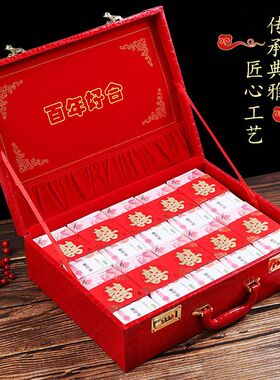 彩礼箱礼金箱压箱钱箱子盒嫁妆箱红箱子婚嫁箱结婚箱子新娘陪嫁箱