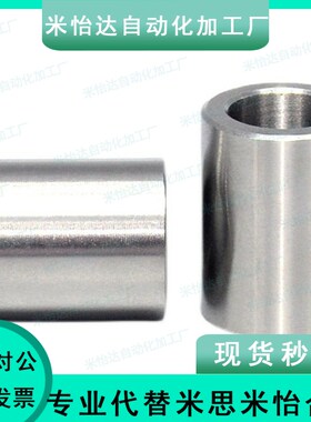 定位销用衬套 公差衬套JBA JBAM 3 4 5 6 8 10 12 13 15 16 20 25