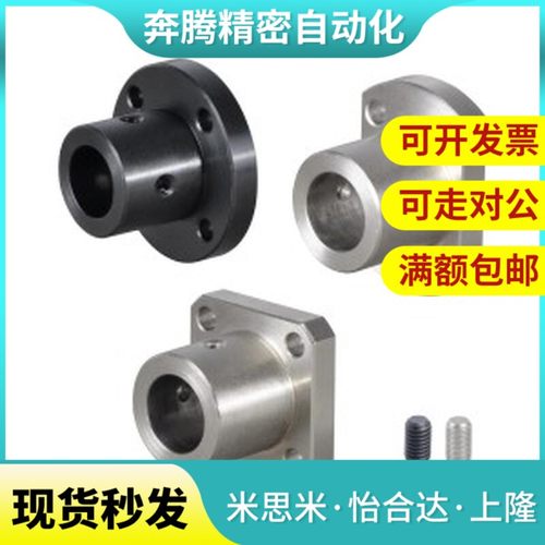 GAF22/GAC21/26-12/15/16/D20/D25/D30/40导向轴28支座STHCB10/50