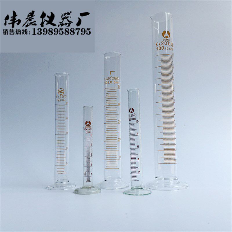 玻璃带刻度量筒5ml10ml25ml50ml100ml250ml500ml1000ml2000ml