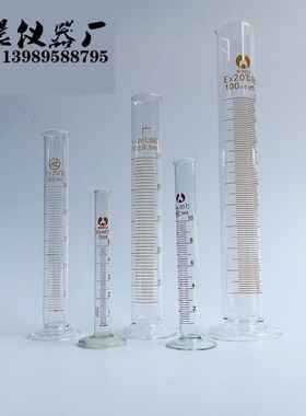 玻璃带刻度量筒5ml10ml25ml50ml100ml250ml500ml1000ml2000ml