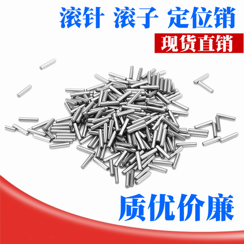 HK滚针系列HK4012 HK2014 HK2020 HK2025 HK2012 HK2016 HK2516