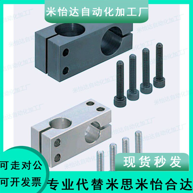 支柱固定夹 双螺丝锁紧十字连接件 光轴紧固件 KDST HLKD16 20 25
