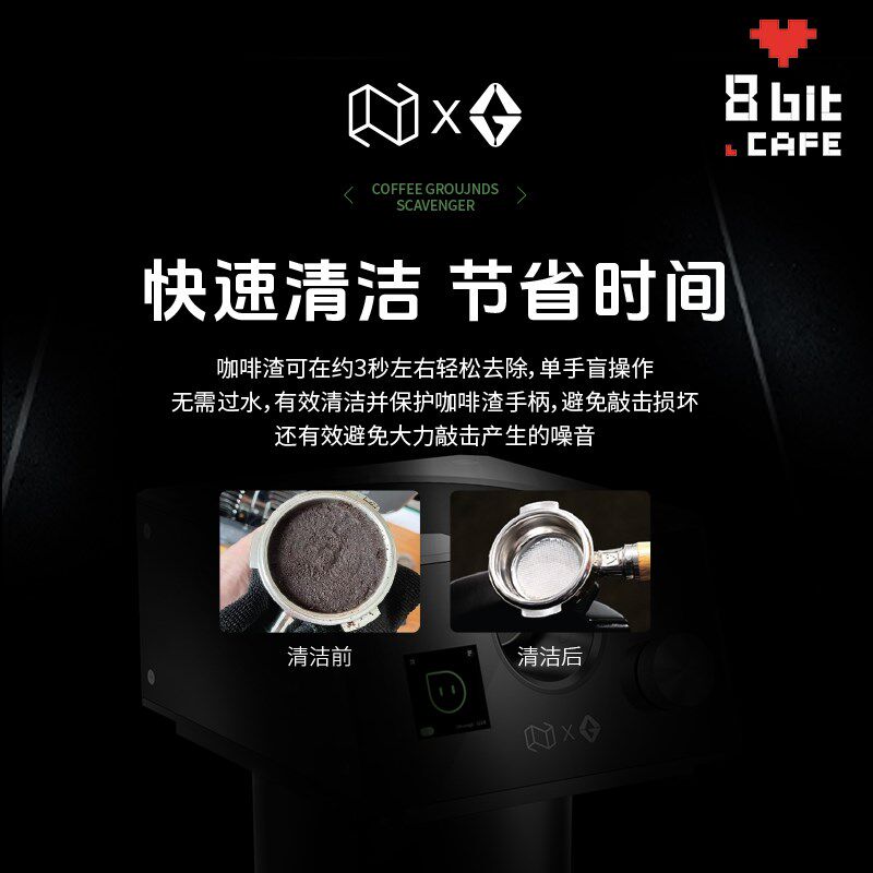 N档 NS300 Pro 咖啡机手柄清洁器全自动粉碗清理懒人免擦电动渣桶