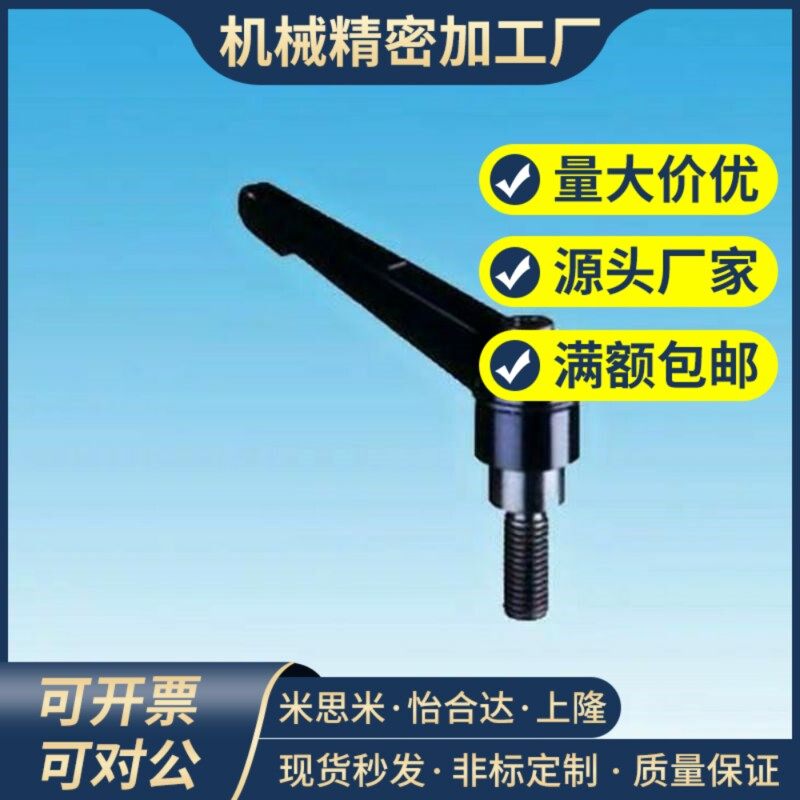 固定把手 可调位手柄 CLDM/ CLMD10-20/25/32/40/50/63-B