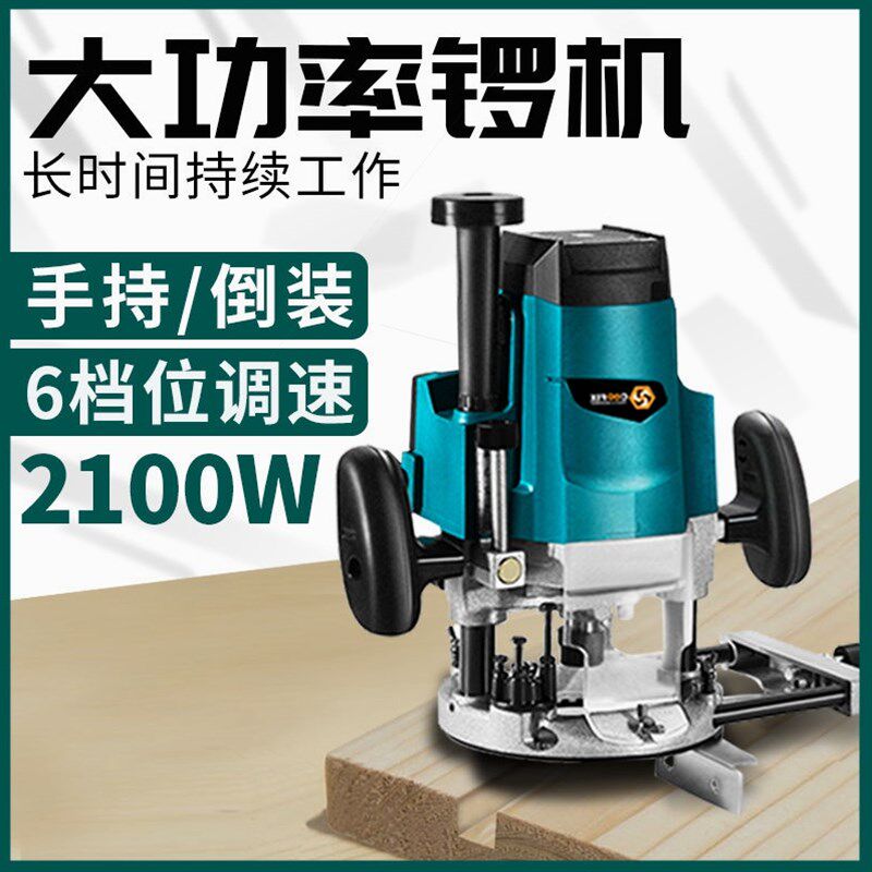 德国库菲电木铣大锣机多功能修边机开槽机木工神器专用工具大全