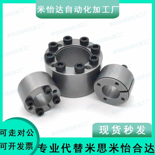 胀紧连接套-直杆紧凑式 BDC-A19 20 22 24 25 28 30 32 35 38 40