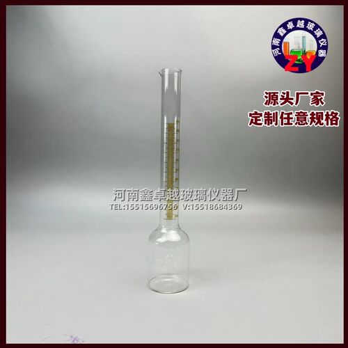 精密玻璃量筒300-400ml刻度100ml分度1酒厂检测标准量筒量器量提