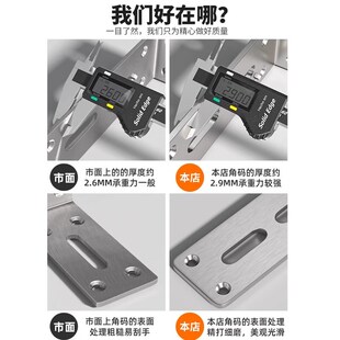 不锈钢角码调节长孔活动90度直角固定器连接件l型支架角铁支撑架