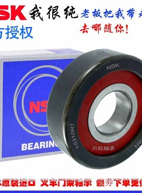 日本进口叉车门架轴承80511 9808NT 180706 180707 180705 10313K