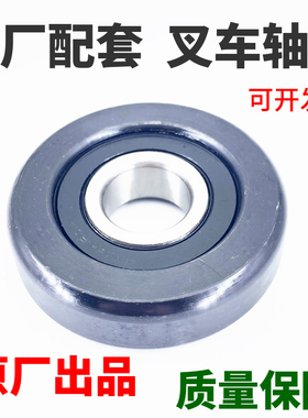 叉车门架轴承760211K1T 980811 980811NT 10311T  80511Y 10310RT