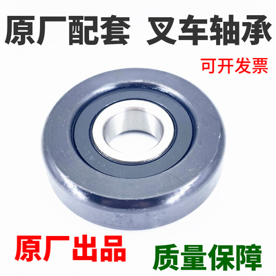 叉车门架轴承760211K1T 980811 980811NT 10311T  80511Y 10310RT