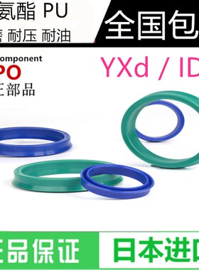 【包邮】进口密封圈 油封 UNS 130*150*16 140*160*16 150*170*16