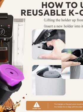 K-cup Holder咖啡机滤芯黑色胶囊仓克里格滤网keurig 咖啡机滤芯