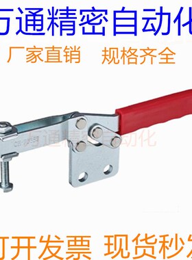原装中国嘉刚嘉手好手水平式快速夹具肘夹 CH/GH/HS-25382/26382