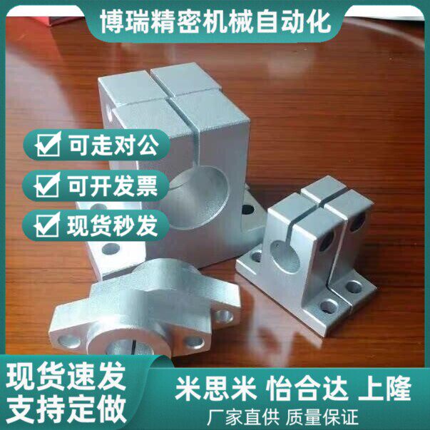 2个安装孔SK光轴立式底座光杆固定支架法兰型轴承支座光轴支撑座