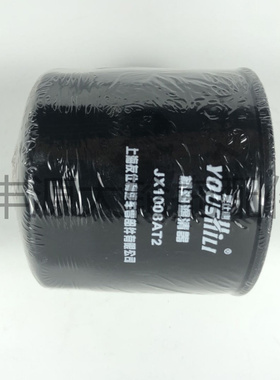 机油滤清器JX1008AT2拖拉机农机配件机油滤清器滤芯