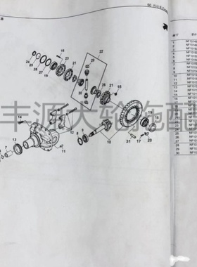 迪尔904/1054拖拉机农机配件NF101501密封圈油封前桥差速器架油封