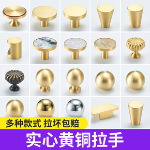 黄铜拉手大全金色衣柜门抽屉橱柜法式单孔圆形圆球水晶高级感把手