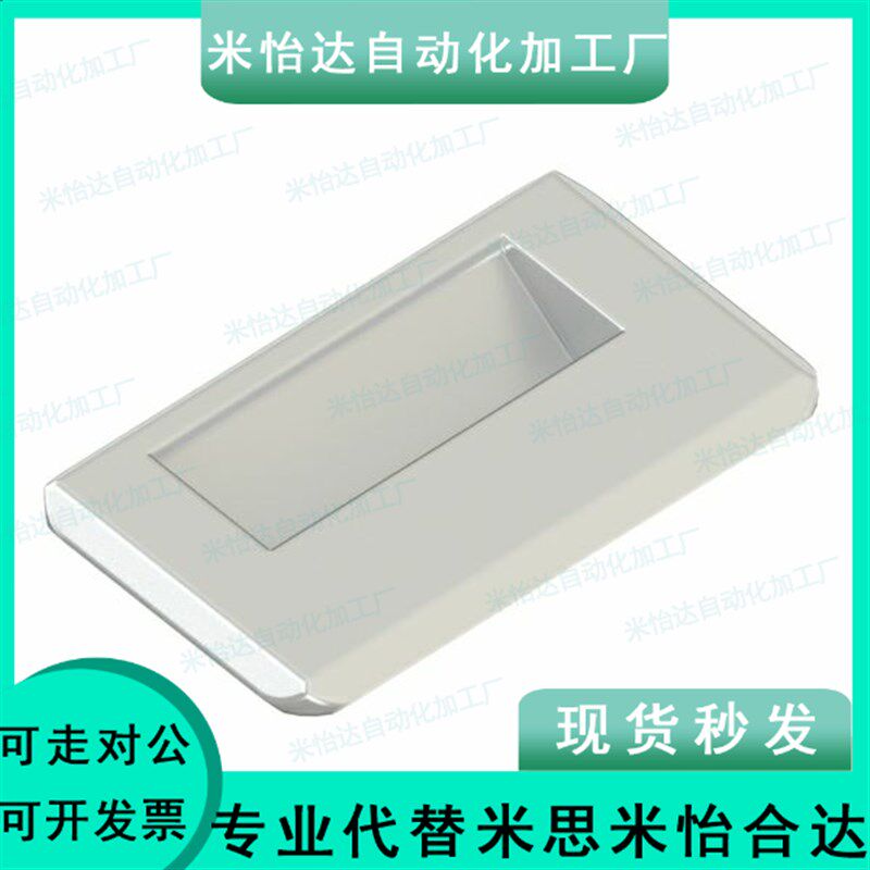 型号 UWASND80/100/150/200 不锈钢铸件型拉手方形把手