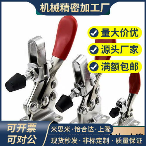 怡合达快速夹钳WDC225-D/WDC22502-B WDC201 WDC201-A WDC201-ASS