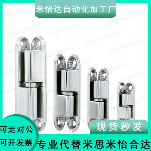 HFT81-60/80不锈钢蝶形铰链 锥孔 纵向型铰链/怡合达标准尺寸