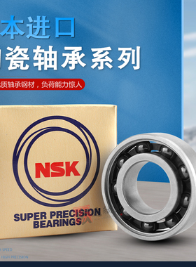 混合不锈钢陶瓷球轴承SMR144  MR188  MR104  MR105 MR106 MR128