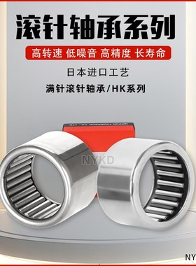 平面推力滚针轴承AXK100135 110145 120155 130170 140180 150190