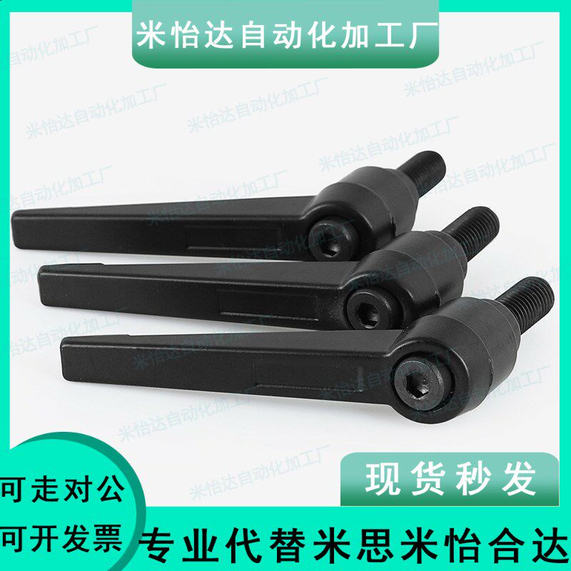 【经济型】同型号 固定把手 C-CLDM6-8/12/16/20/25/30/40/50-B