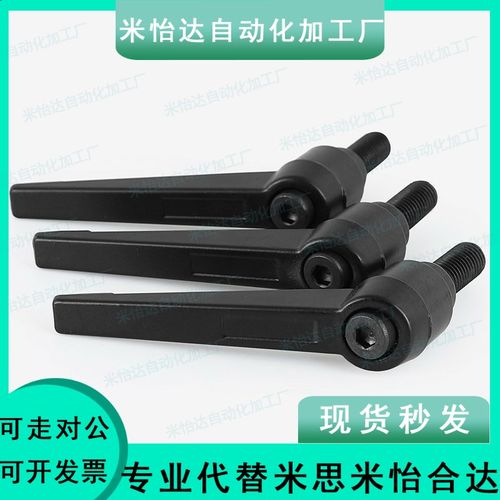 【经济型】同型号 固定把手 C-CLDM6-8/12/16/20/25/30/40/50-B