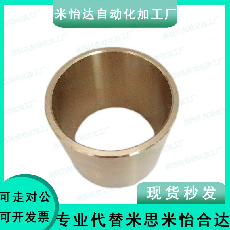 无油衬套怡合达OFG01/02-d13-d15-d16-L10 12 15 20 25 30 40 50