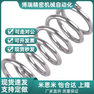 L35 D16 L40 L50 压簧J L45 YUH