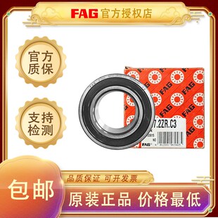 6003 6004 6005 德国FAG进口轴承6000 2ZR 6002 6006 2RSRC3 6001