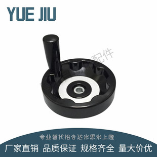 D160 HAN11 D125 D100 d200可折内波纹手轮可折型转动HAM31 D80