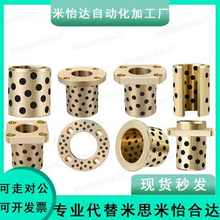 L40 L50 d35 L25 L30 L20 d30 d40 L45 无油衬套 L35 怡合达OFP01