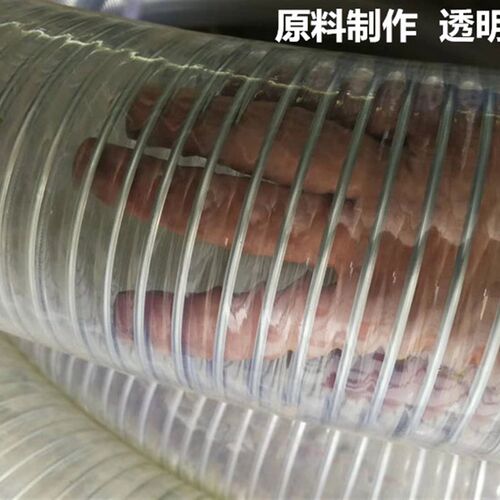 110 114 125 133 140 152 160PVC螺旋钢丝透明管加厚水泵吸排水管